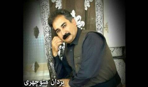 دانلود آهنگ شیرینه خانم یزدان منوچهری